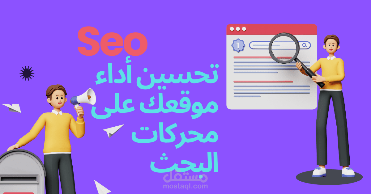 تحليل وتطوير هيكل مالي لشركة تكنولوجيا المعلومات في عمان