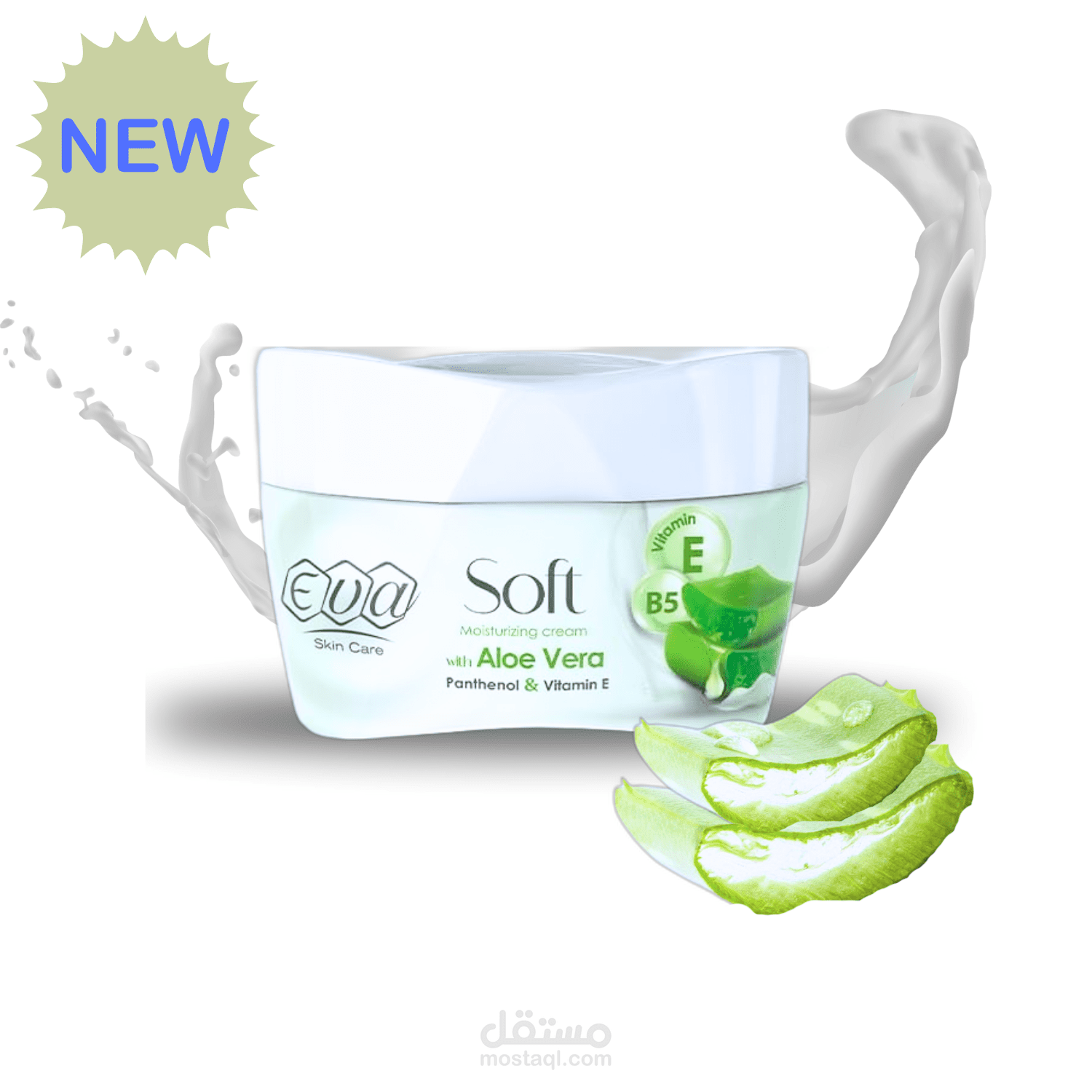 تعديل صور المنتجات بطريقة احترافية