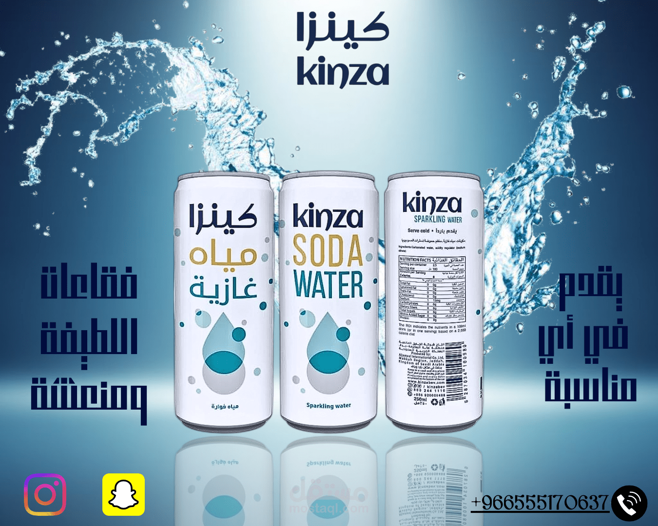 تصميم اعلانات السوشيال ميديا   بشكل احترافي