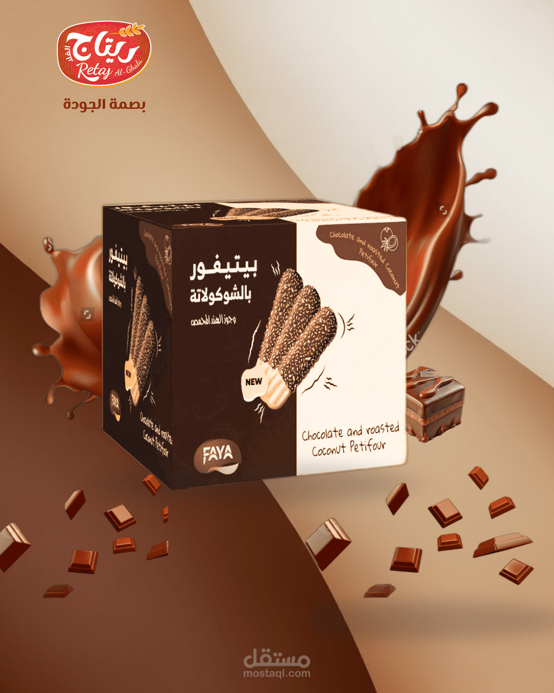 تصميم منشورات انستجرام مناسبة لهويتك البصرية