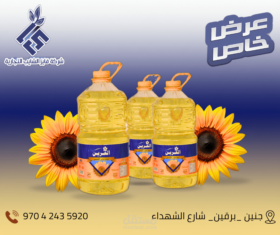 تصميم فيس بوك