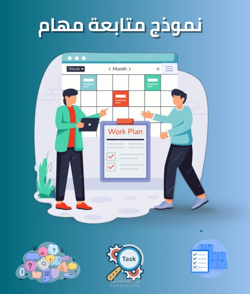 منتجات رقمية