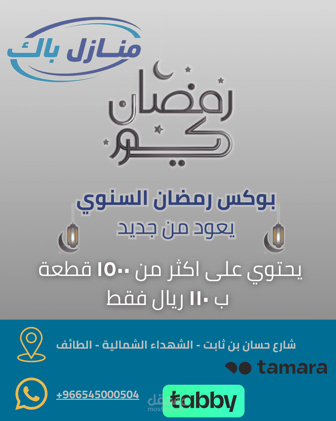 تصميم منشورات السوشيال ميديا