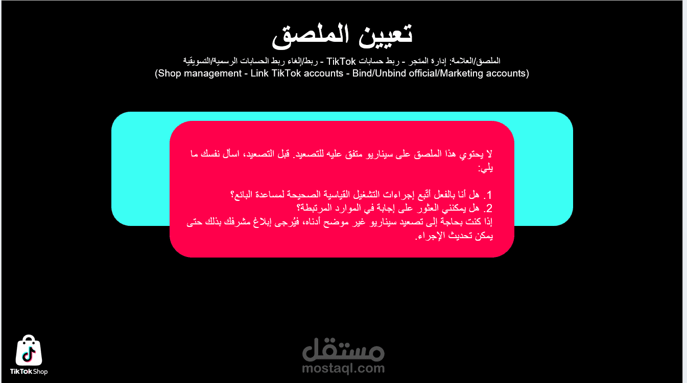 تحويل للملفات المترجمة من اللغه العربية الي اللغه الانجليزية