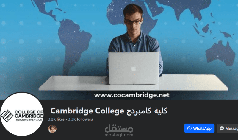 اداراة حساب college Cambridge على منصة فايسبوك