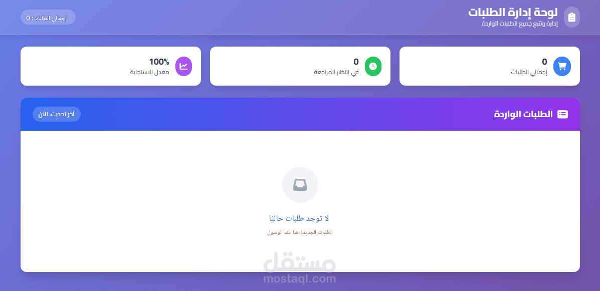 برمجة الويب (Web Development)