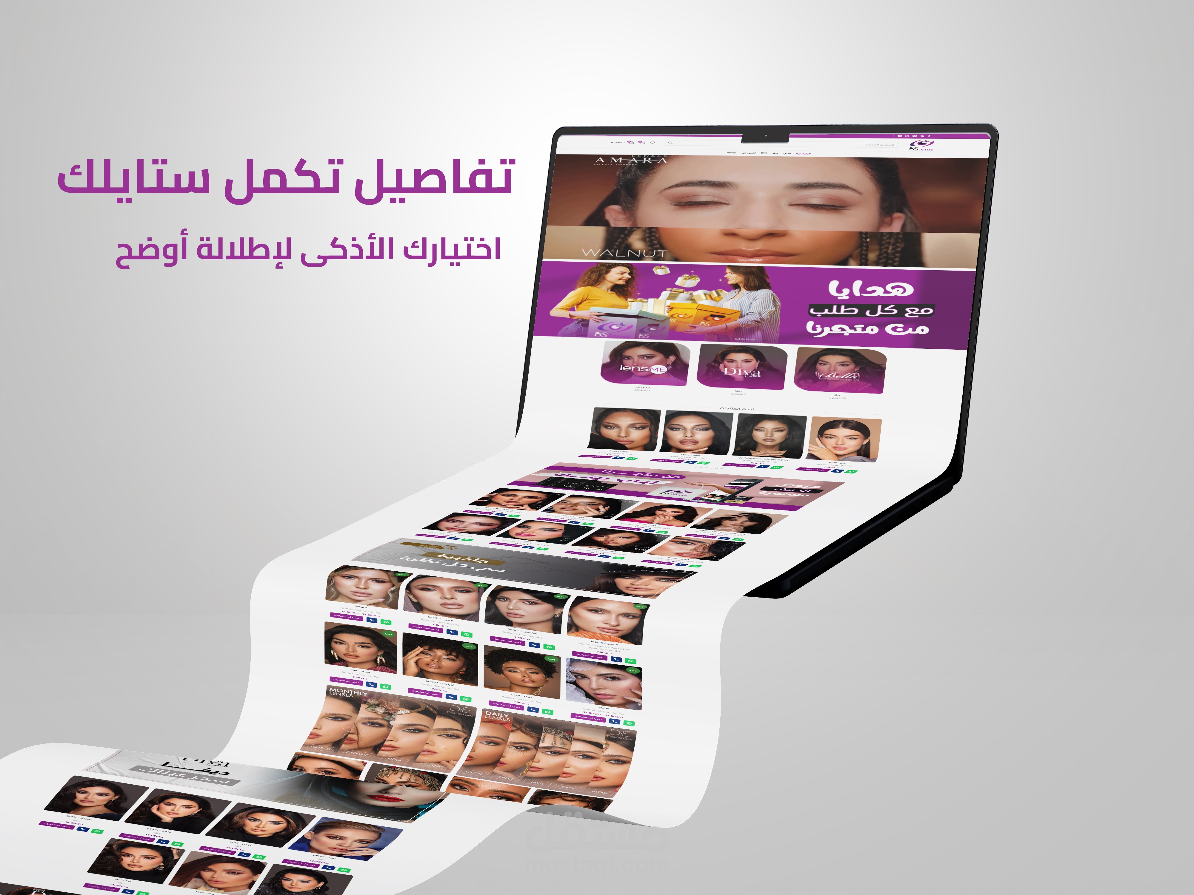 تصميم وتطوير متجر إلكتروني لمنتجات الإكسسوارات – BSLENSS