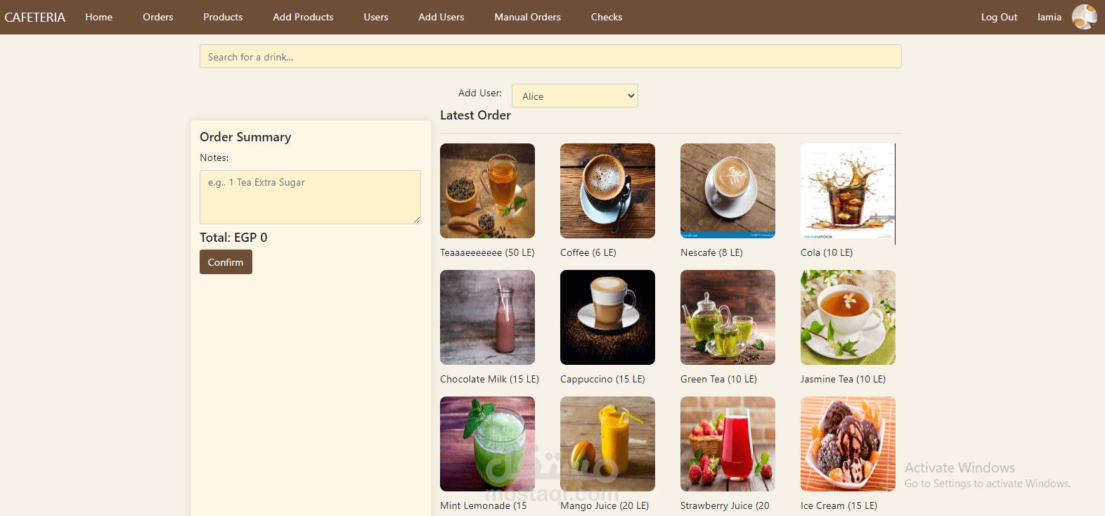 نظام متكامل لإدارة طلبات الكافيتريا: حل شامل لتنظيم الطلبات