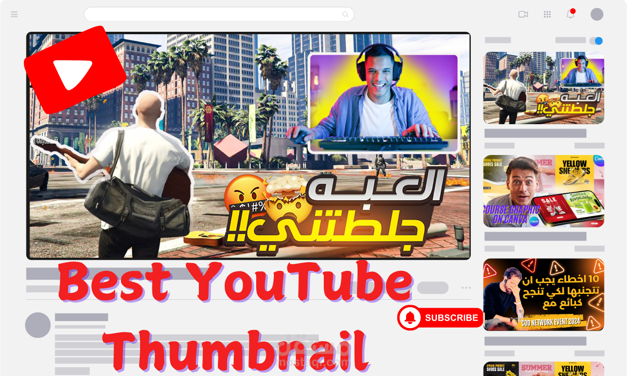 تصميم صورة مصغرة لليوتيوب جذابة، ملفتة، ومميزة لجدب المزيد من المشاهدات والمشتركين.