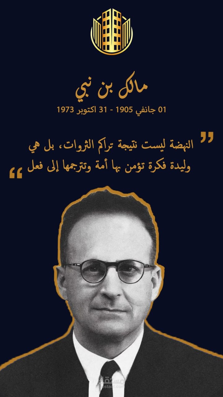 تصميم صورة ستوري على انستغرام