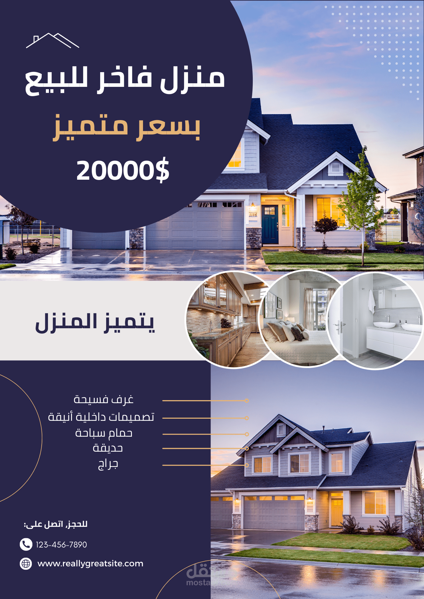 نشرات اعلانية ويمكن التعديل عليها