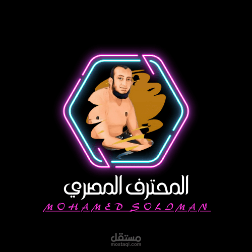 لوجو يمكن التعديل علية