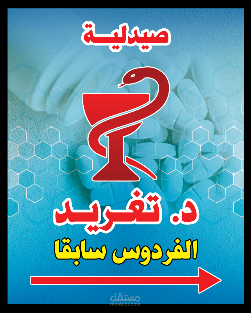 مجموعة تصميمات للطباعة