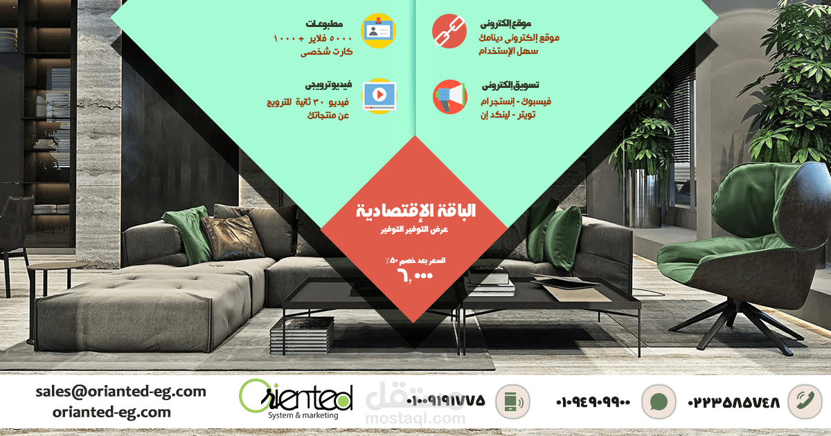 بانرات دعائية