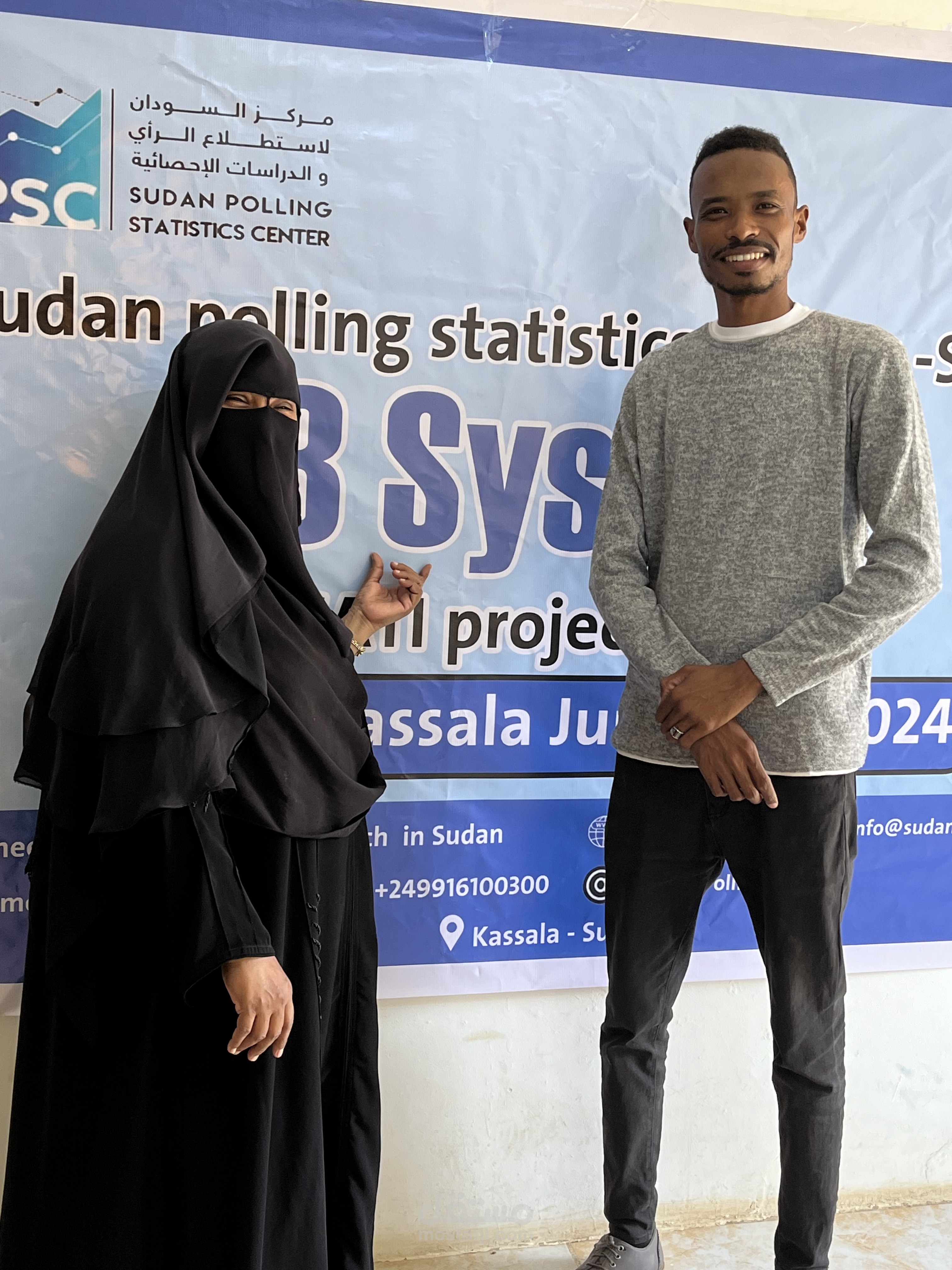 UNICEF Project