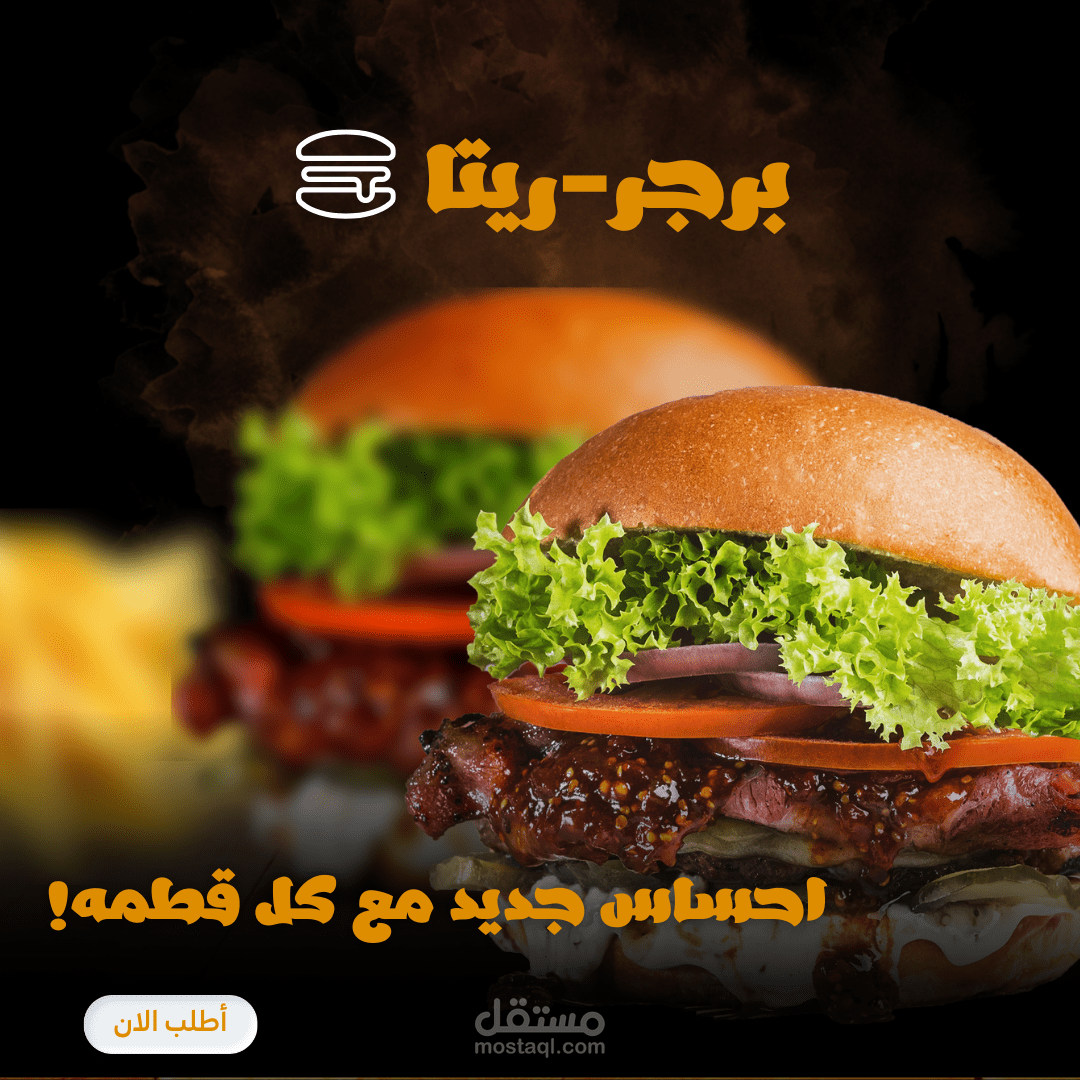 تصميم ديزاين مأكولات متنوعه