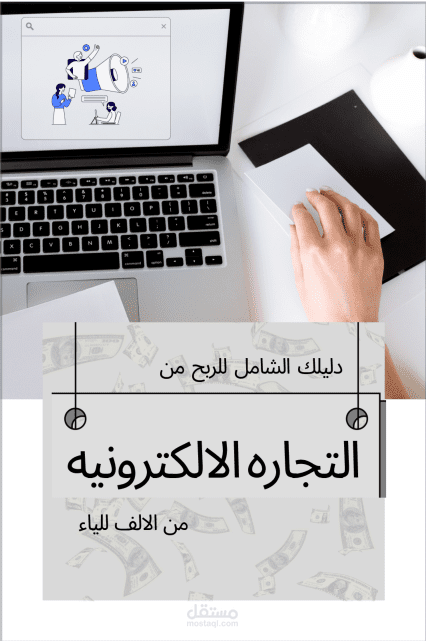 كتب الكترونيه