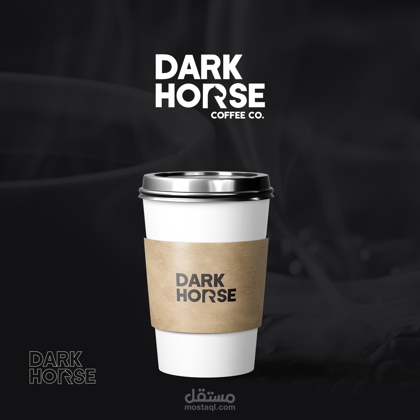 شعار Dark Horse براند قهوة