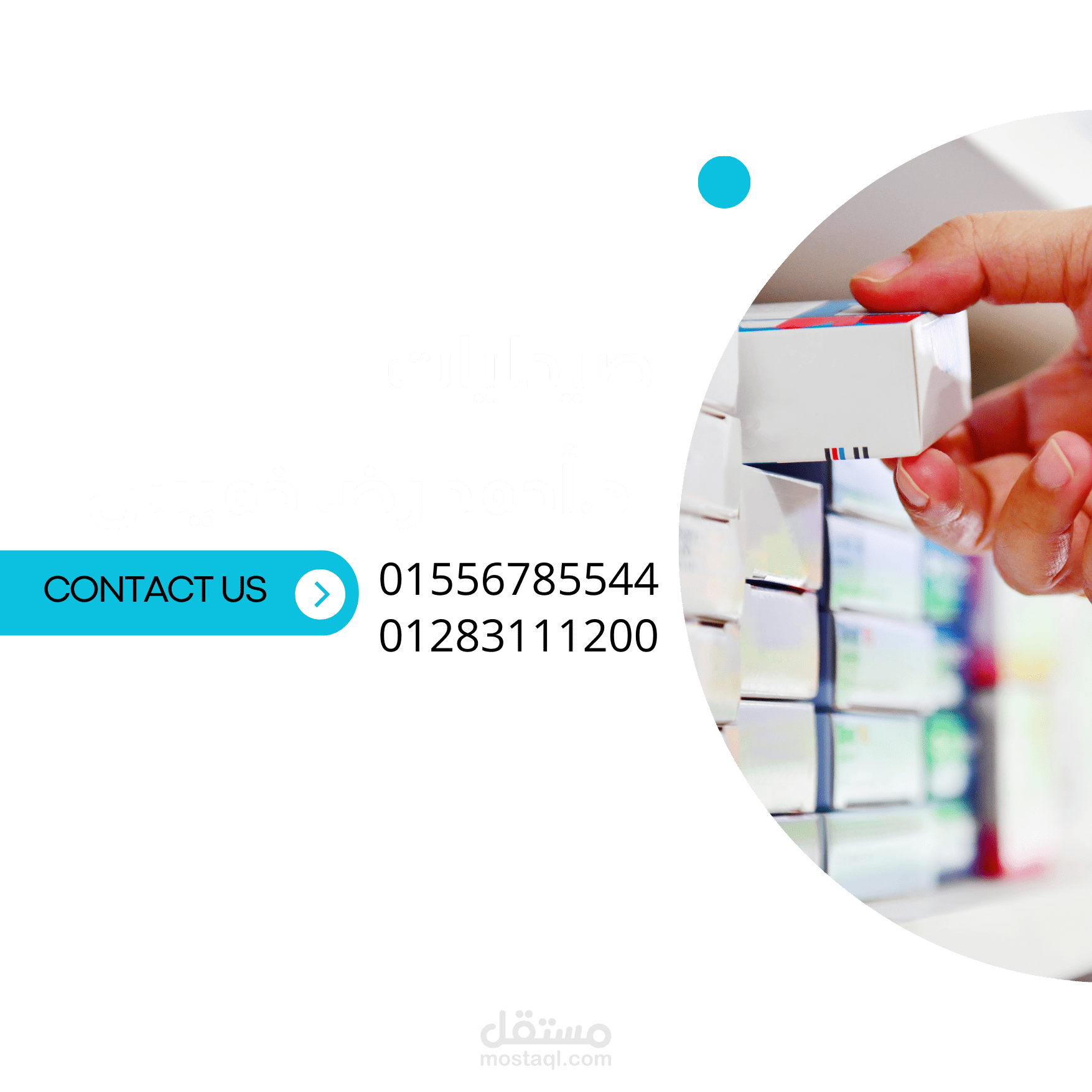 تصميم  بانر facebook