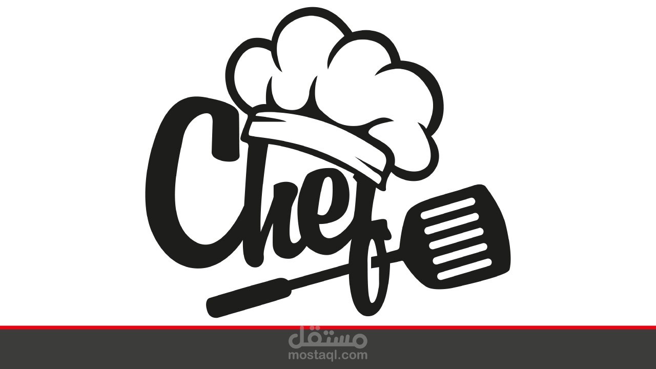 تصميم كلمة الطباخ قابلة للتقطيع او الحفر بالليزر لعمل ديكورات رائعة