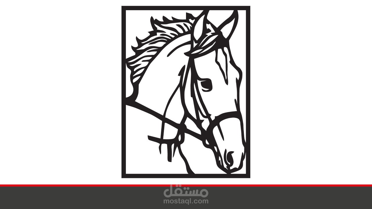تصميم رأس الحصان داخل الإطار للتقطيع او الحفر بالليزر لعمل ديكورات مميزة