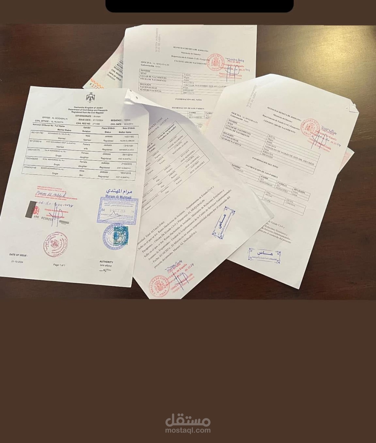 الترجمة من الإنجليزية إلى الإسبانية والعكس