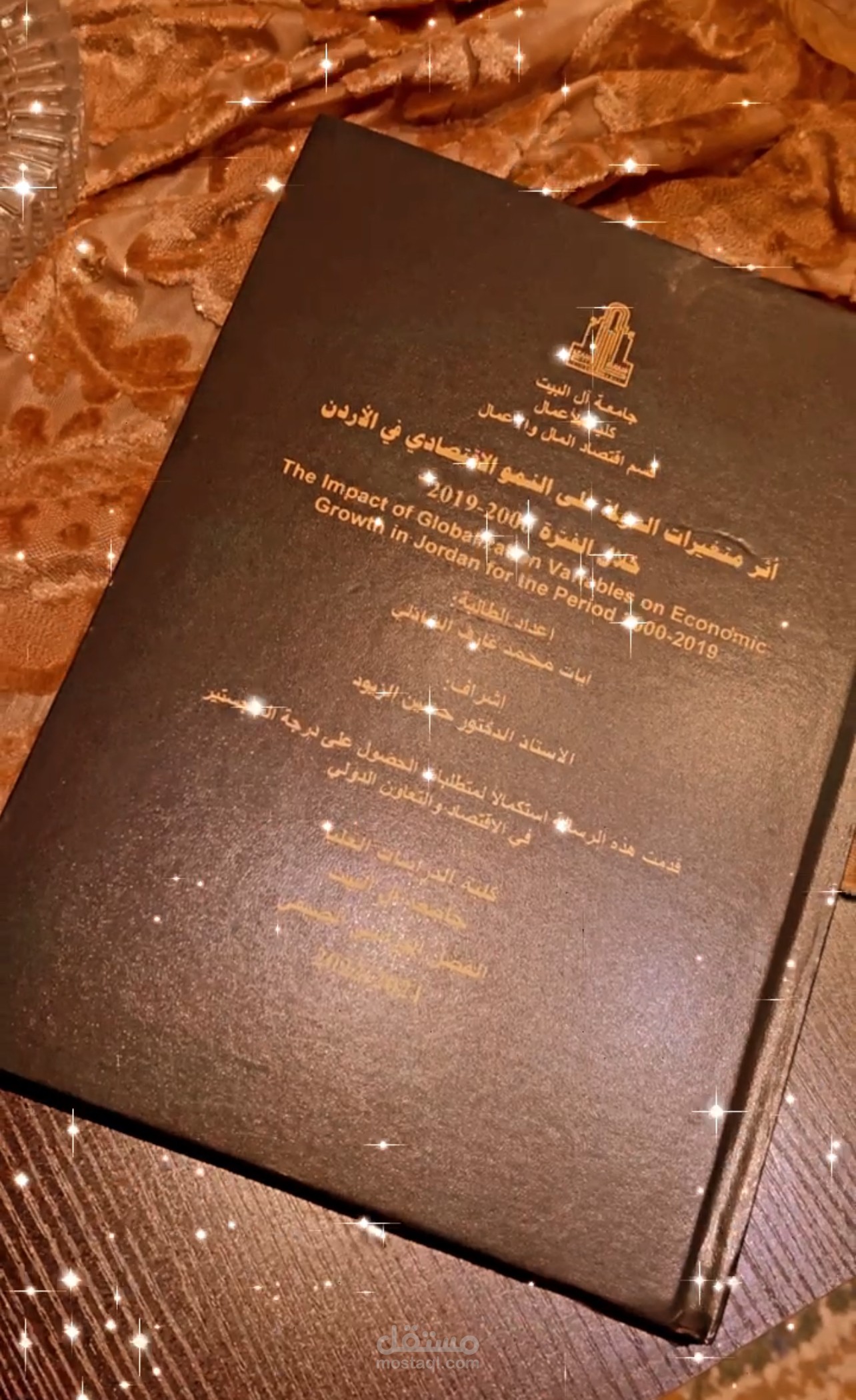 شهادة اللغة الإسبانية وشهادة الدبلوم وشهادة الماجستير وبعض الشهادات والدورات الأخرى