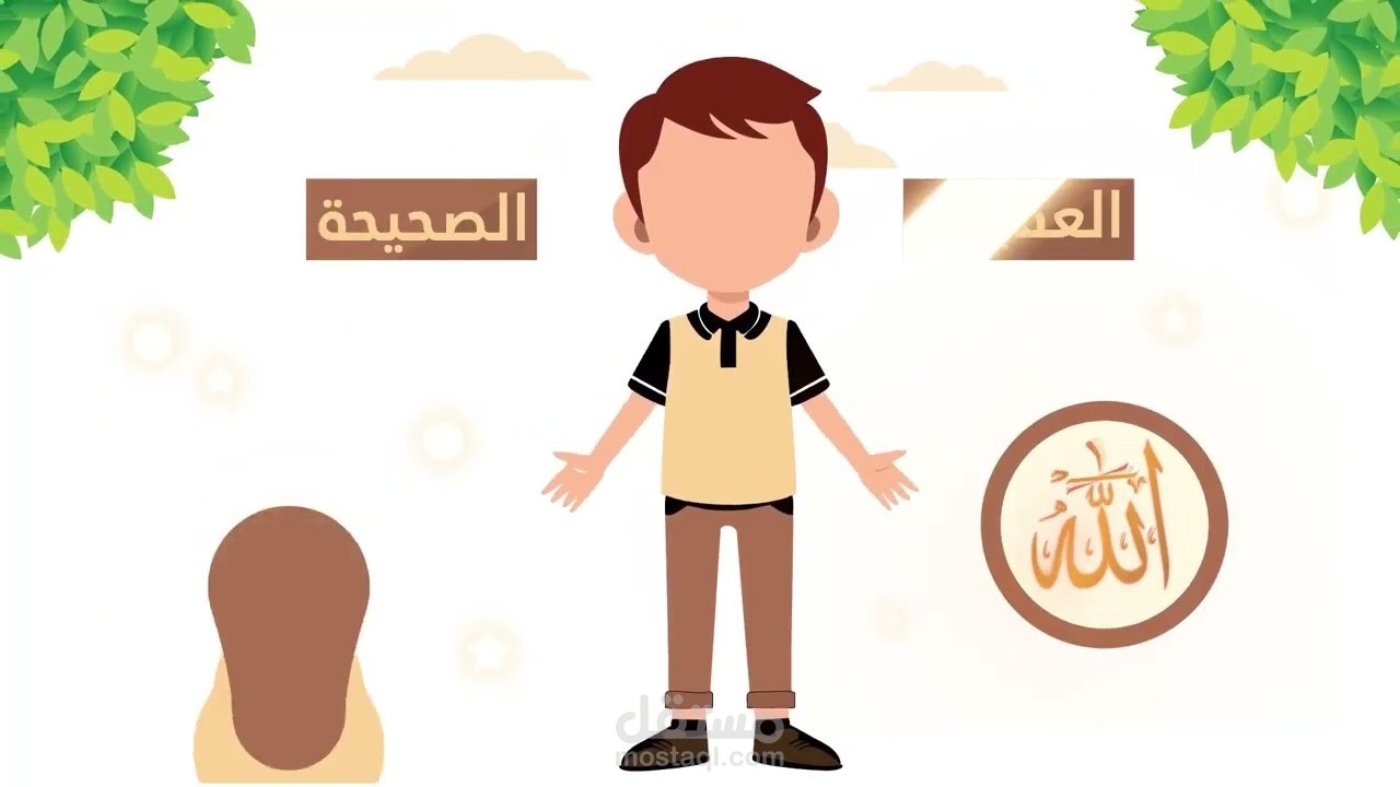 فيديو مركز تقى الدين 2