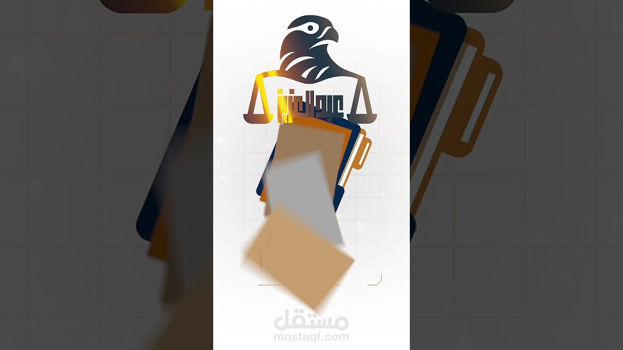 فيديو المحامي عبد العزيز آل جرمان