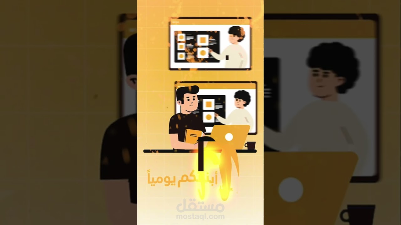 فيديو معهد الفراهيدي