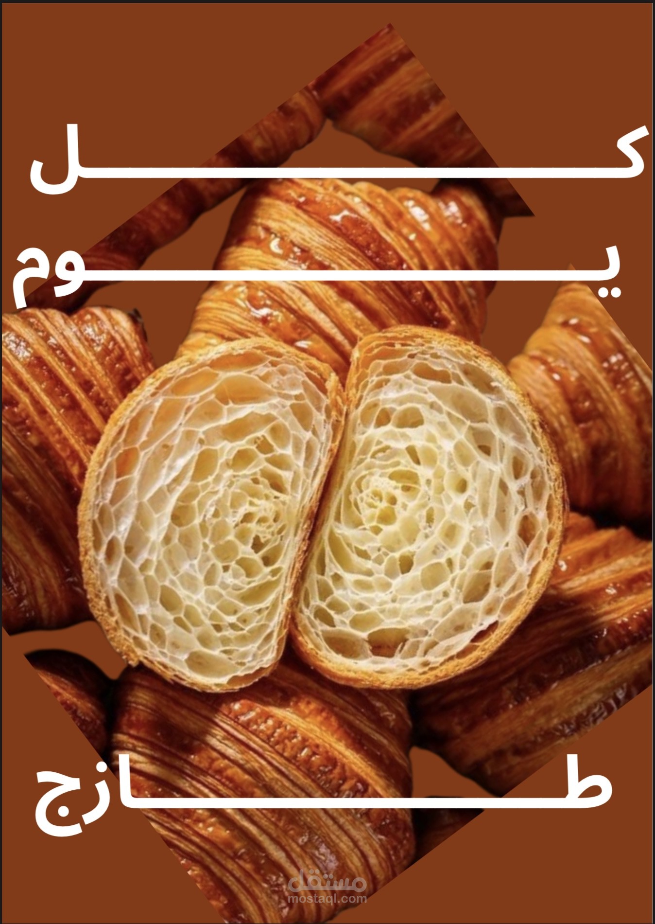 تصميم بوسترات تسويقيه