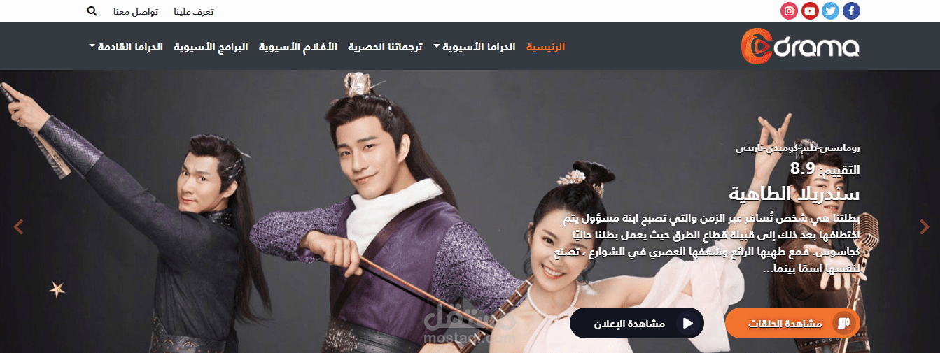 موقع لعرض الافلام والمسلسلات