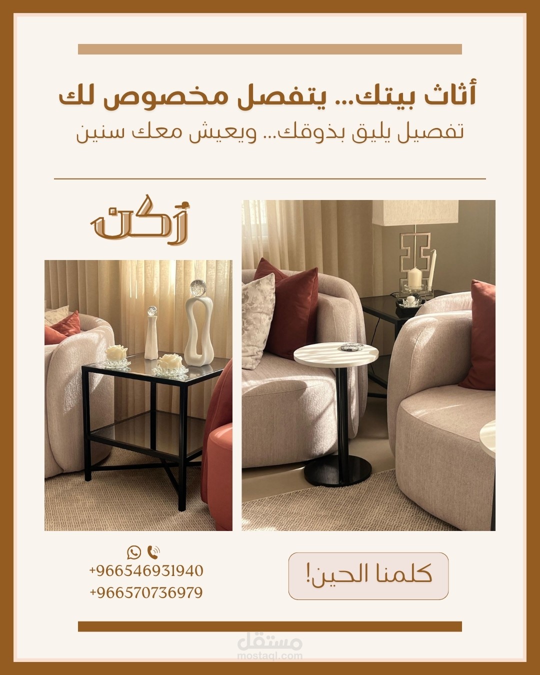 تصميم منشورات سوشيال ميديا احترافية