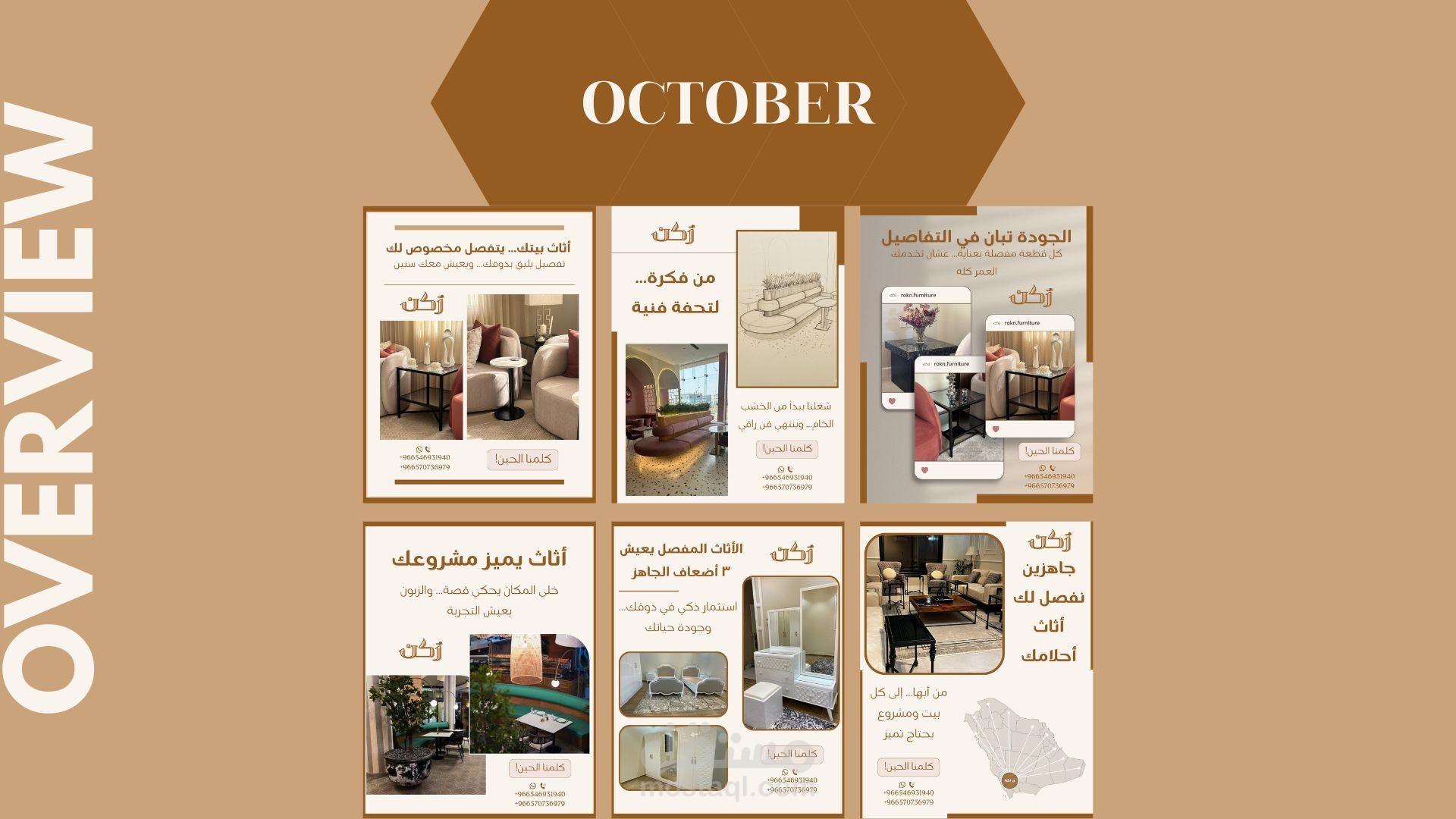 تصميم خطة سوشيال ميديا احترافية