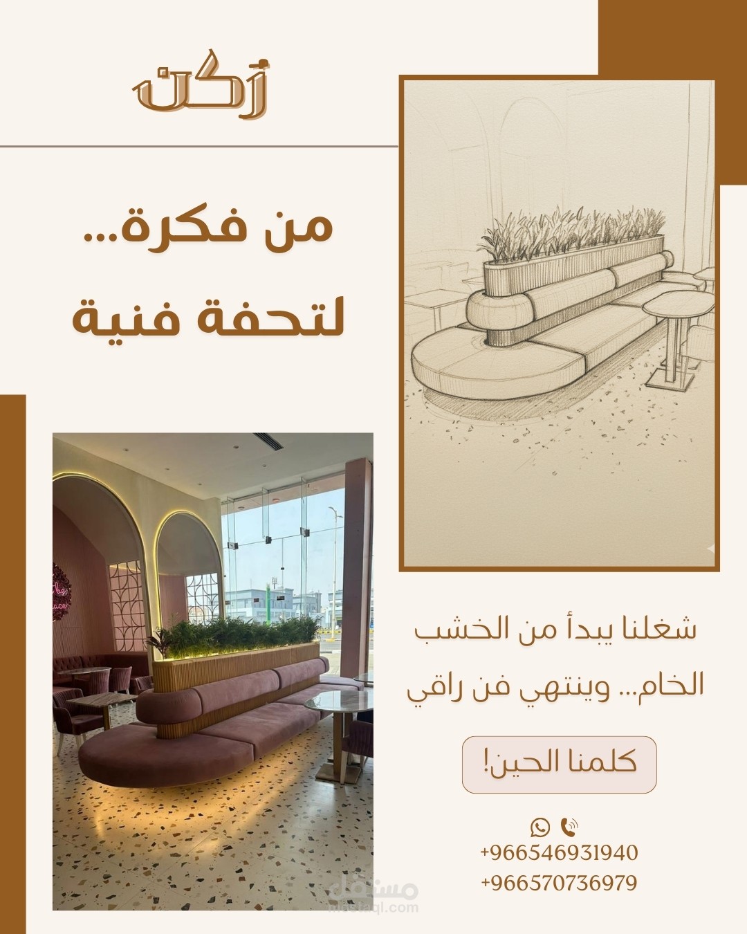 تصميم منشورات سوشيال ميديا احترافية