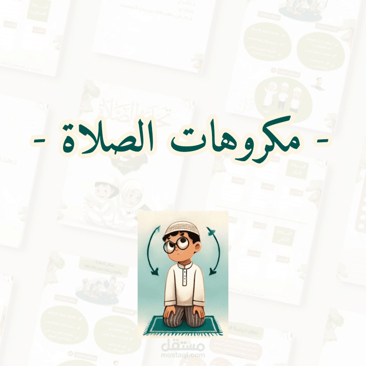 تصميم عمل