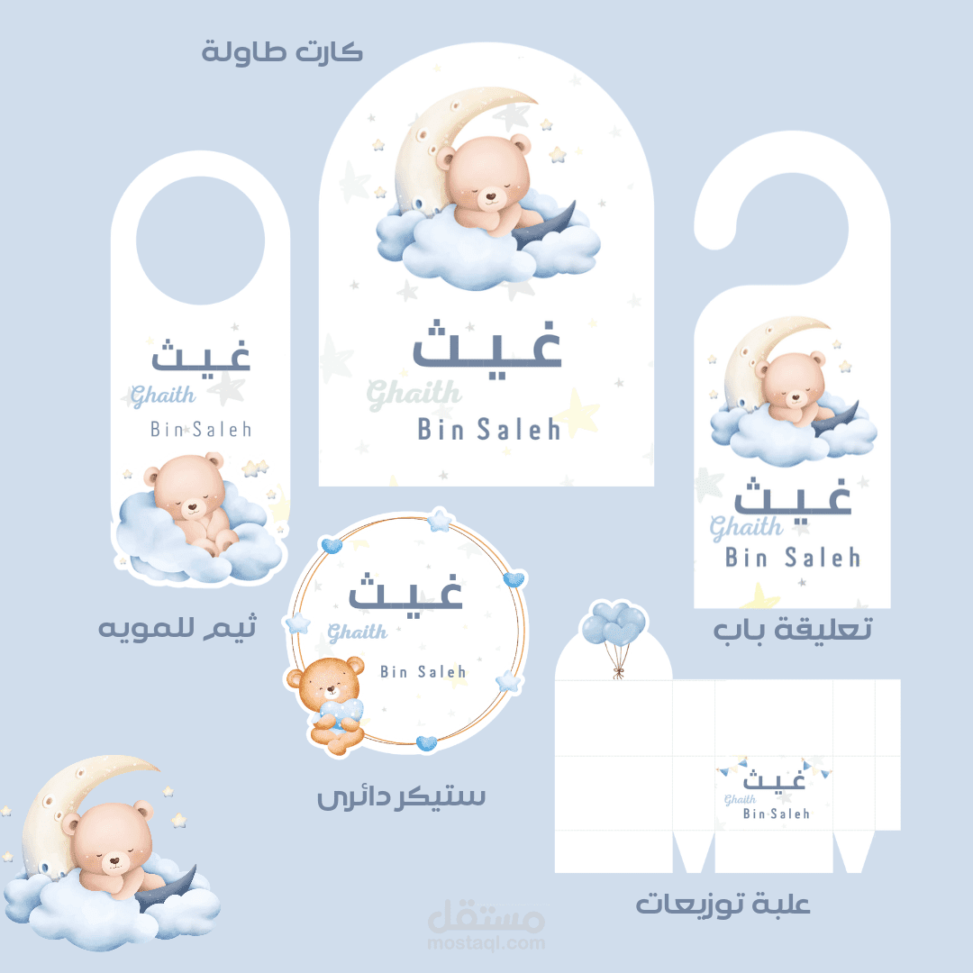 تصميمات