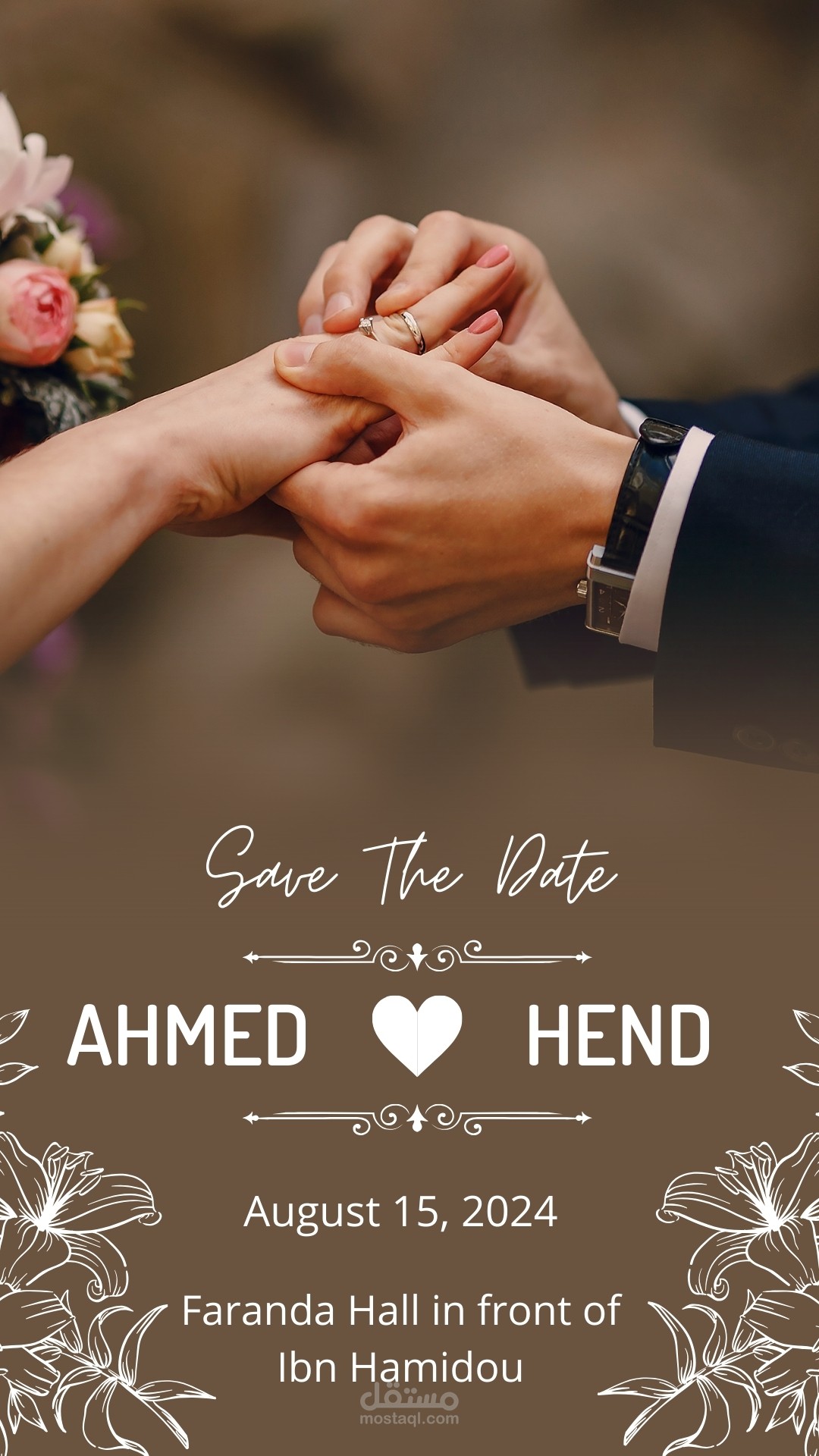 تصميم دعوة زفاف (أحمد & هند)