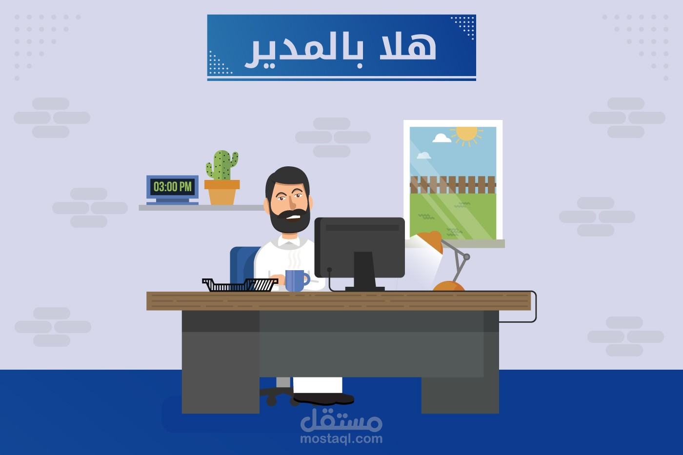 Motion Graphics | Quichar