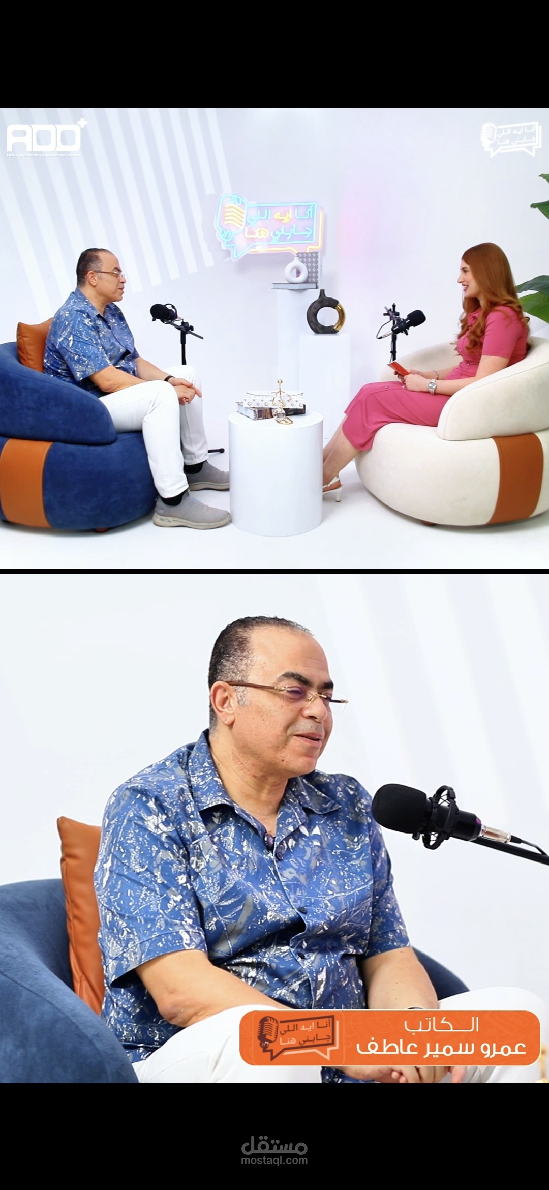 بودكاست عمرو سمير عاطف