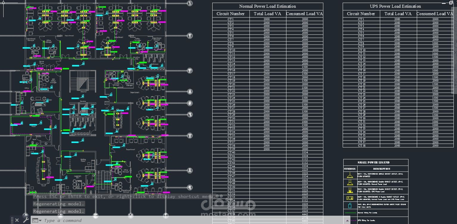 Power System for Administrative building