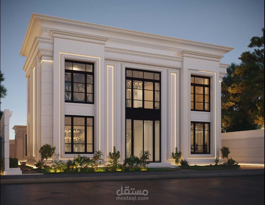 تصميم منزل الطراز الكلاسيكي