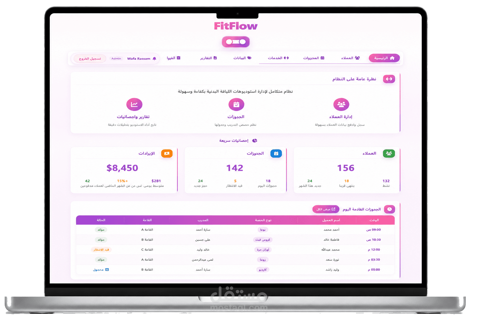 FitFlow – Gym Management System (Full Stack Architecture)
