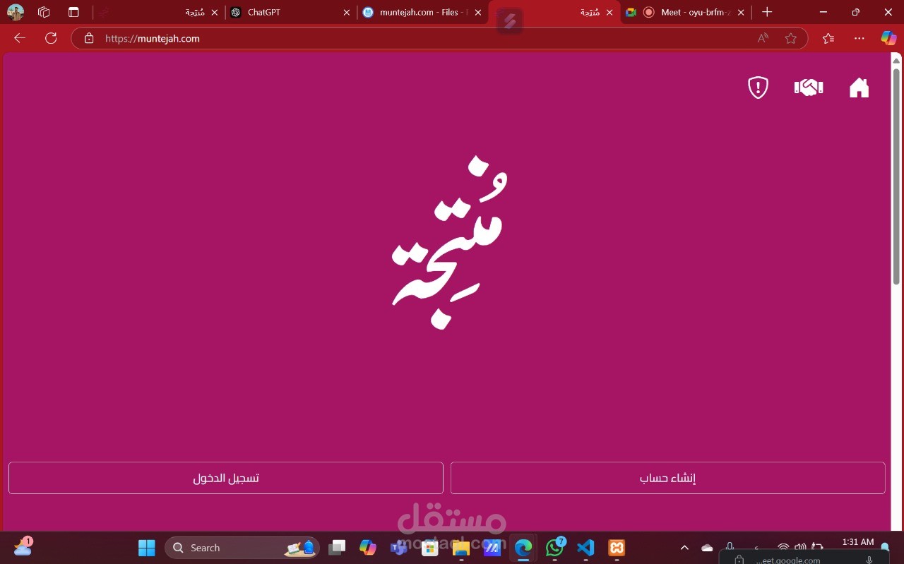 منتجه - منصة محاسبيه