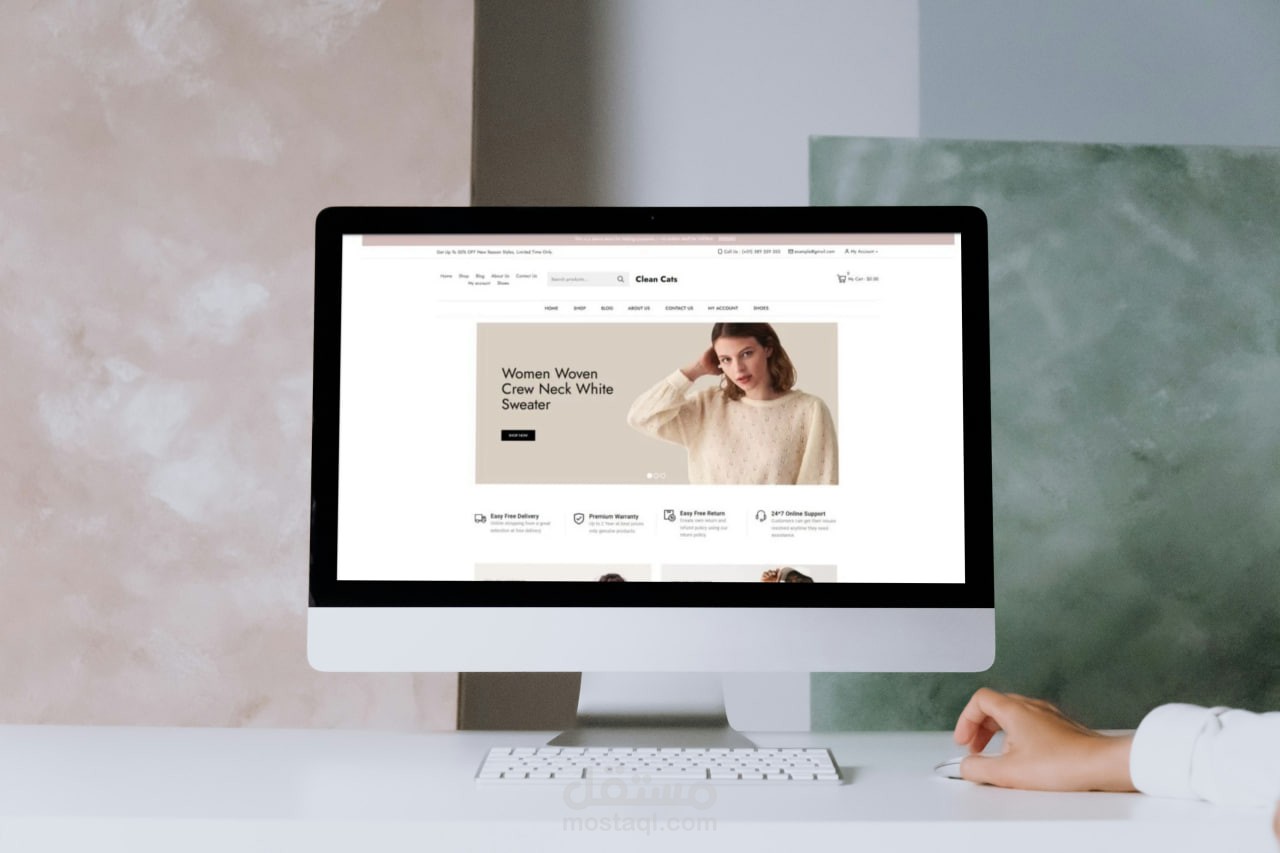 متجر الكتروني لبيع الملابس النسائيه