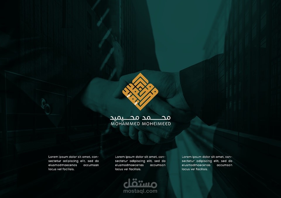 هوية بصرية للمستشار محمد محيميد لتطوير الاعمال