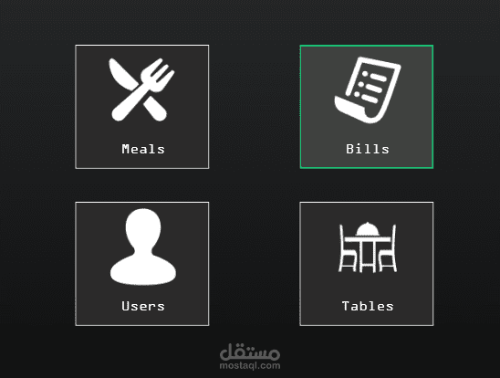 برنامج لإدارة مطعم