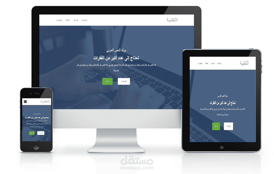 موقع تعريفي لشركة 2