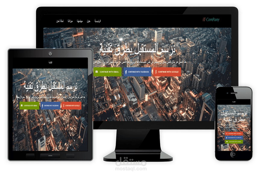 موقع تعريفي لشركة 3