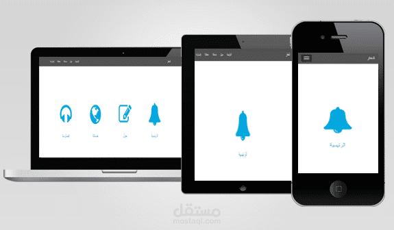 موقع تعريفي لشركة 4